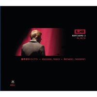    Музыкальный диск БИ-2 и Симфонический оркестр - Горизонт Событий Live (Крокус 175.2019) превью