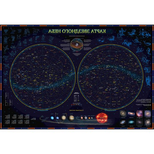    Интерактивная карта "Звездное небо/планеты", 101 х 69 см