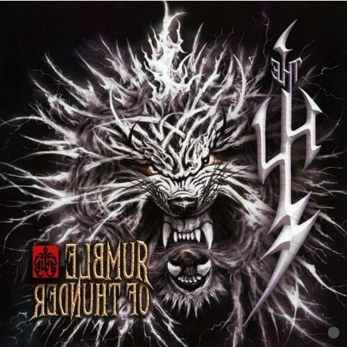    Музыкальный диск HU - Rumble Of Thunder