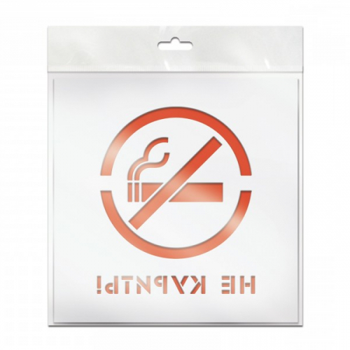 Unibob   трафарет не курить 20х20 см