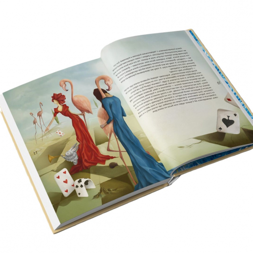 VoiceBook   Книга VoiceBook Сказки в стиле великих художников. Чаcть 2. Дали, Ван Гог, Моне