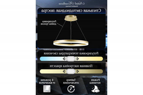 Natali Kovaltseva Люстра с системой умного дома Smart led lamps 