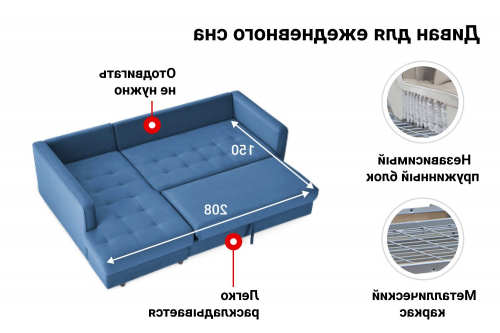 DREAMART Угловой диван-кровать Шеффилд 