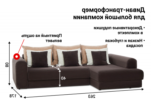 SOLANA Угловой диван-кровать Мэдисон 