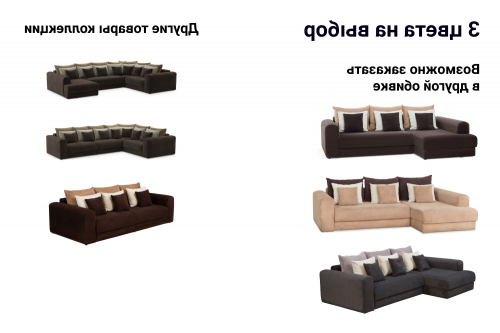 SOLANA Угловой диван-кровать Мэдисон 