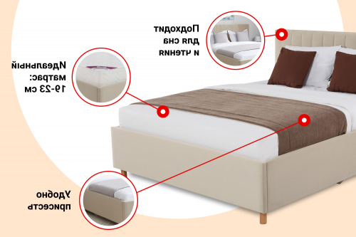 Hoff Кровать с подъёмным механизмом Garda 