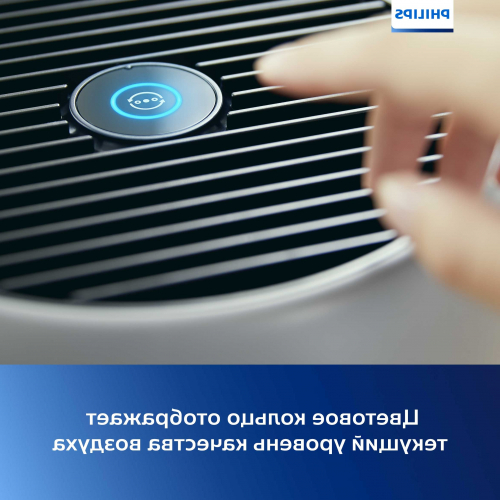 Philips  AC0830/10 Очиститель воздуха Philips AC0830