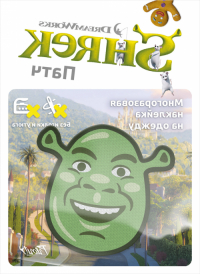 Priority   Наклейка-патч для одежды:  Shrek 1 превью