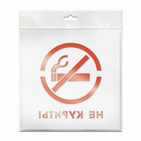 Unibob   трафарет не курить 20х20 см превью