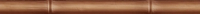 Golden Tile   бордюр bamboo коричневый 400*30 н77301 (56) превью