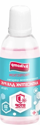 Avikomp   гель для рук антибактериальный 20мл protection avikomp розовый 89420 превью