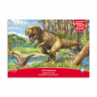 Artberry   Альбом для рисования на клею Artberry Эра динозавров А4 40 листов превью