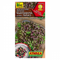 Аэлита   Микрозелень Аэлита базилик ароматный салат превью