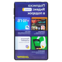 DIGMA Планшеты 7 A100S Планшет Digma Optima 7 A100S, 1GB, 16GB, 3G, Android 10.0 Go графит [ts7222pg] превью