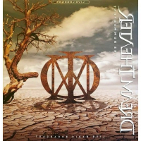    Виниловая пластинка Dream Theater - The Summerfest (Unofficial Release) LP превью